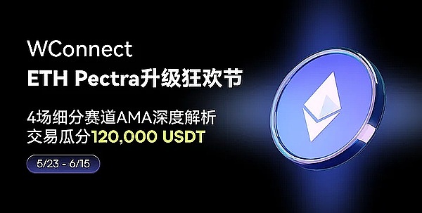 Coinbase：加密世界的合规独角兽还能飞多高？