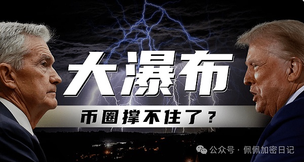 阿根廷比特币总统上任：加密寒冬中的一把火？