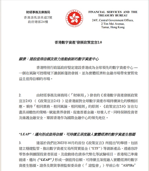 Pendle：撬动LSDFI赛道的收益放大器，下一个DeFi爆点？