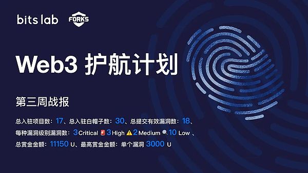 币安换帅记：当去中心化的公司遇上去中心化的理念