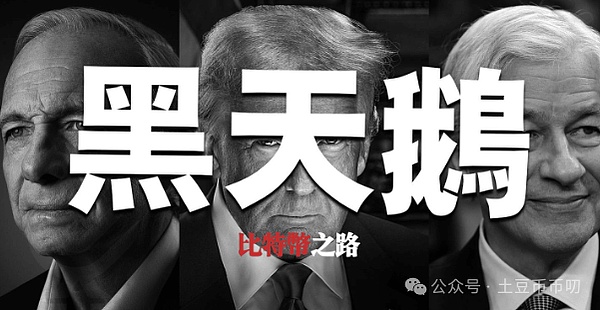 如何巧妙降低波场链转账成本？这两个创新方案值得一试