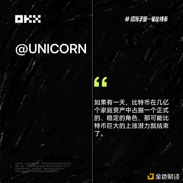 C罗天价索赔案背后：名人代言虚拟资产的雷区究竟有多大？