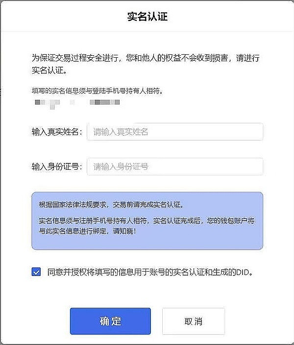 法国刮起比特币消费新风潮：从里昂小酒馆到巴黎连锁店
