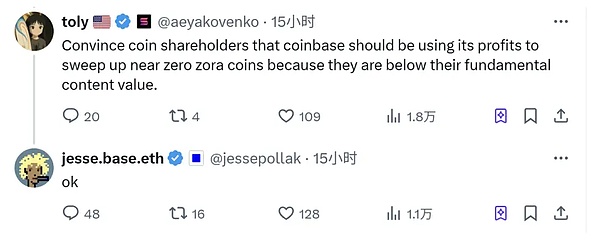 开放世界的生命力：可组合性如何重塑数字世界的未来