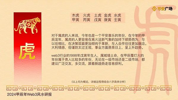 这只青蛙到底能跳多高？Pepe币暴涨背后的市场玄机