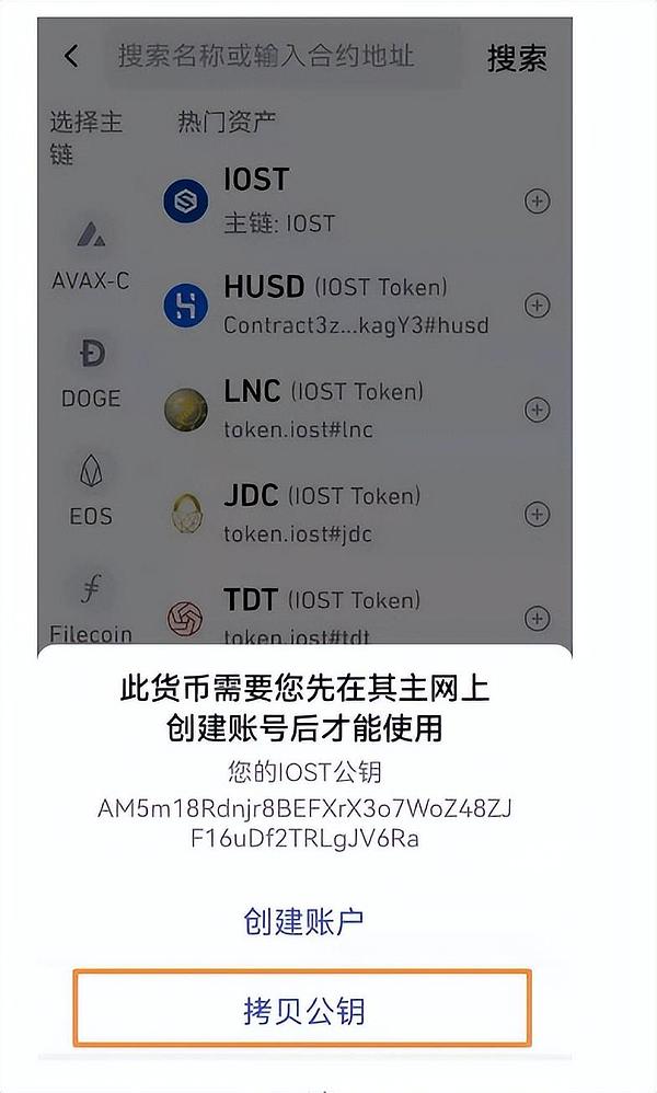 当铭文遇见比特币：一场颠覆性的数字资产革命