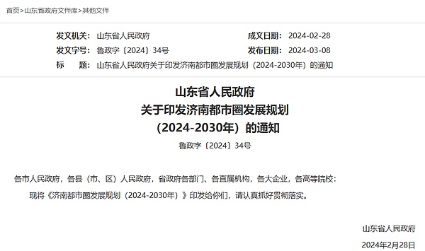 股市暴涨背后的真相：这次牛市真的靠谱吗？