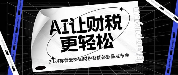WSPN华丽转身：一个小众支付网络的逆袭之路