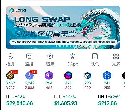 区块链技术如何重塑我们的互联网世界？看树图研究院在工博会上的精彩发声