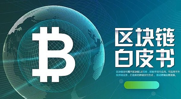 2023真实资产上链：一场正在发生的金融革命