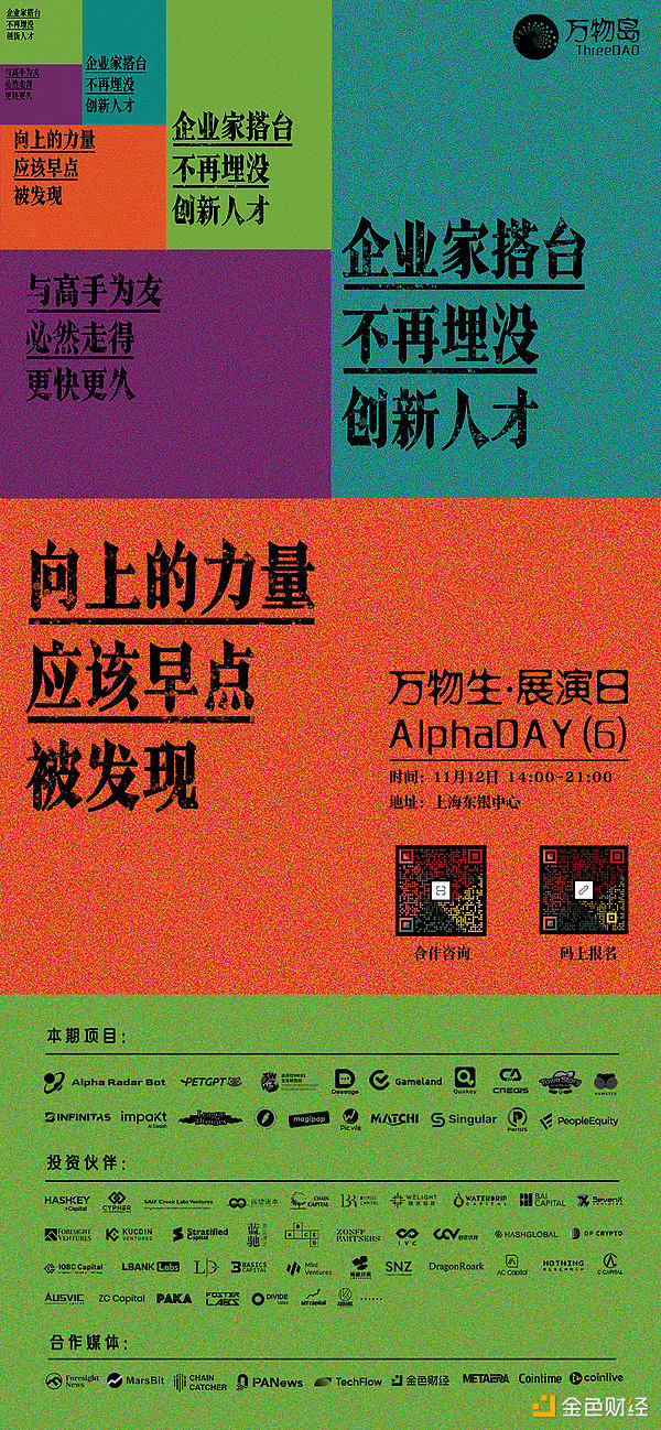 以太坊交易费用触底反弹，1.83美元手续费时代来临！