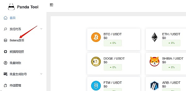 币圈新玩法：MEME、TOKEN、GAS这些专业术语都成香饽饽了