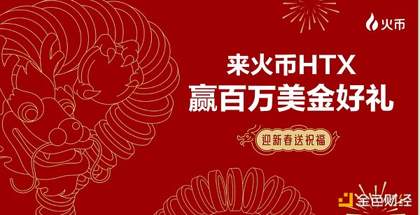 当Base遇见Optimism：一场价值数亿美金的区块链联姻
