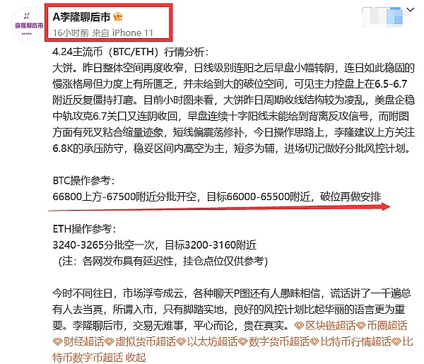 当科技富豪遇见艺术大师：孙宇晨与贾科梅蒂的跨世纪对话