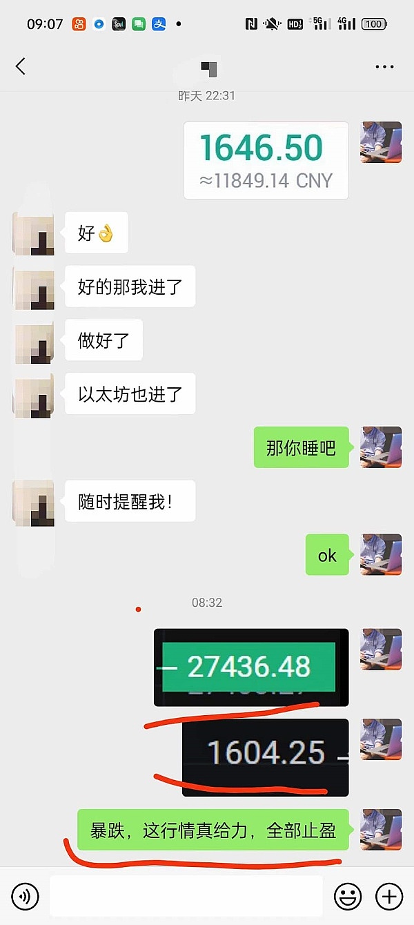 比特币ETF申请热潮引爆市场，投资者为何如此疯狂？