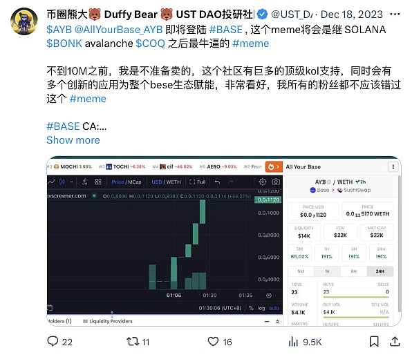 假如OpenAI采用DAO治理，这场戏剧性风波能否避免？