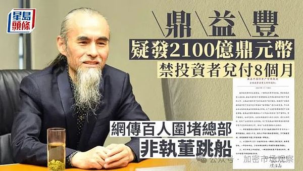 2023年9月中国元宇宙融资全景：寒冬中的点点星光