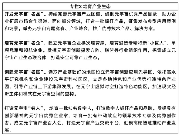 比特币内存池里的食人鱼：一场价值550万美元的黑暗游戏