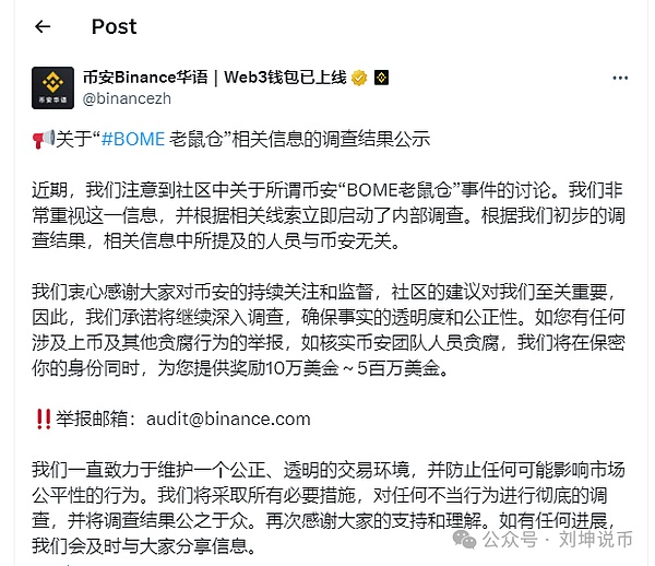 Vitalik为何弃用Twitter？深度解析Farcaster的社交革命
