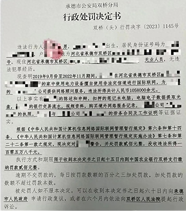链游公会YGG：如何玩转GameFi经济生态？
