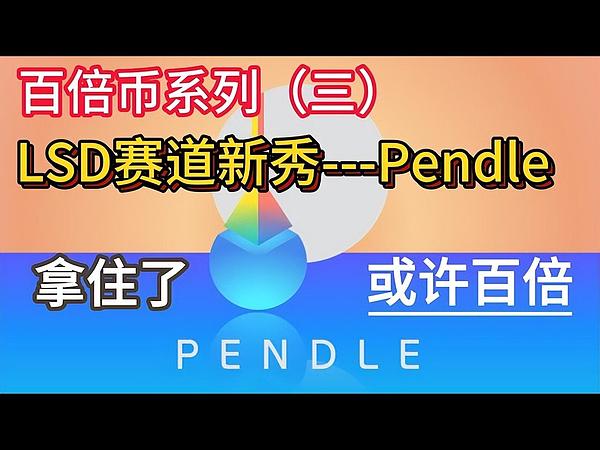 老洪夜话：11月10日数字货币操盘手记