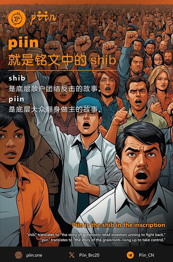 16岁的比特币vs112岁的美联储：一场关于金融透明度的世纪对决